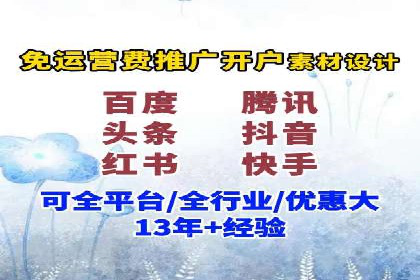 百度广告推广案例：低成本高效益