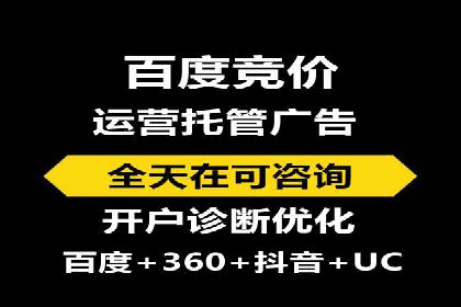 深度解析百度广告竞价：成功案例分享